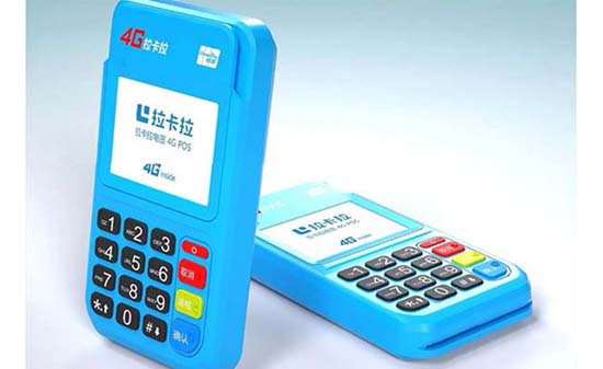 POS机品牌大盘点，拉卡拉个人正规POS机哪个品牌好？