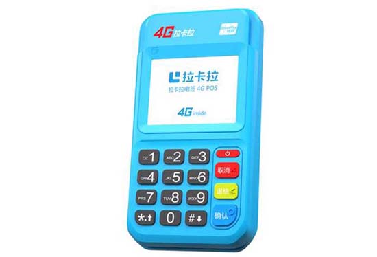 2024年盛付通费率及银联POS机费率调整分析报告
