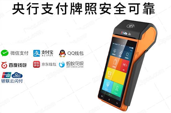 鸠鸠pos机费率是多少呀(鸠鸠pos机还能用吗?)